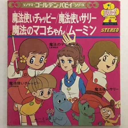 最近、チャッピーが冷たい