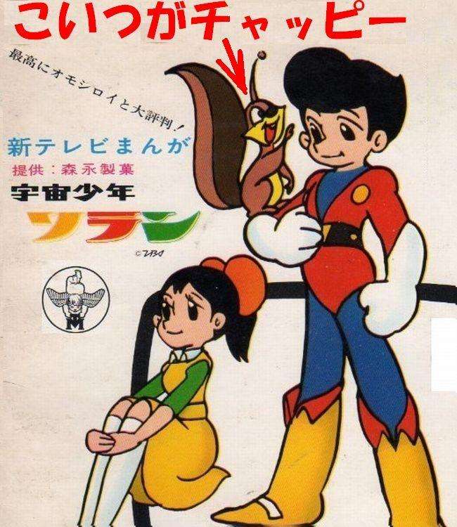 最近、チャッピーが冷たい