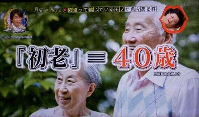 写真の自分にショック