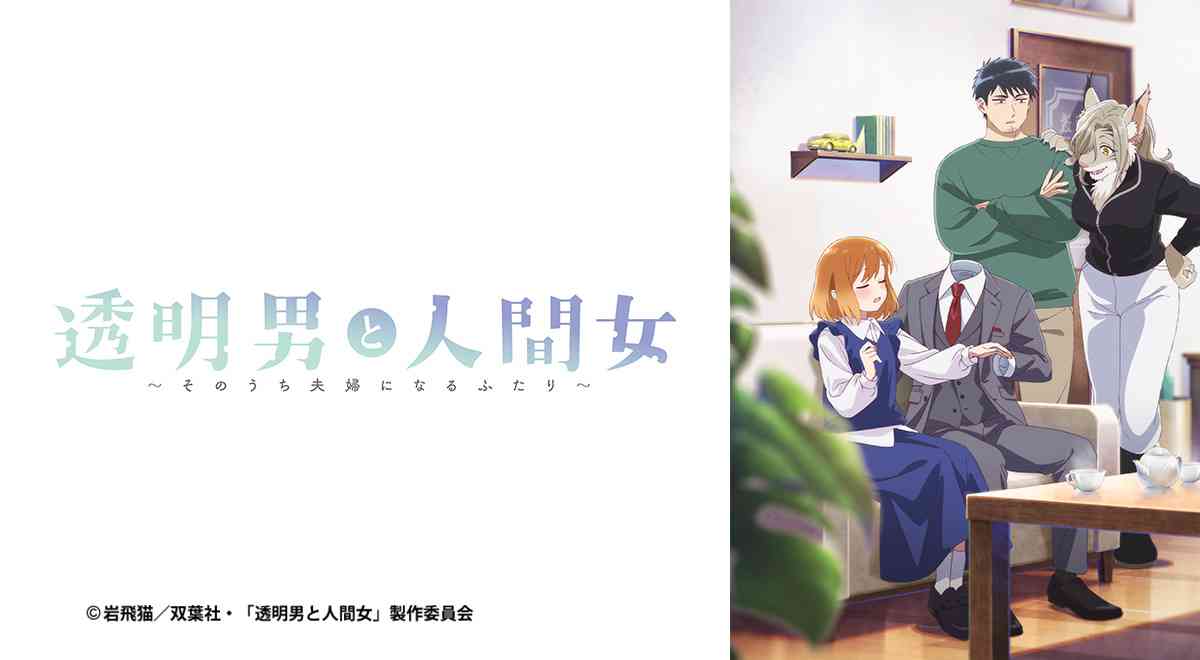 冬アニメ感想会