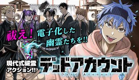 冬アニメ感想会