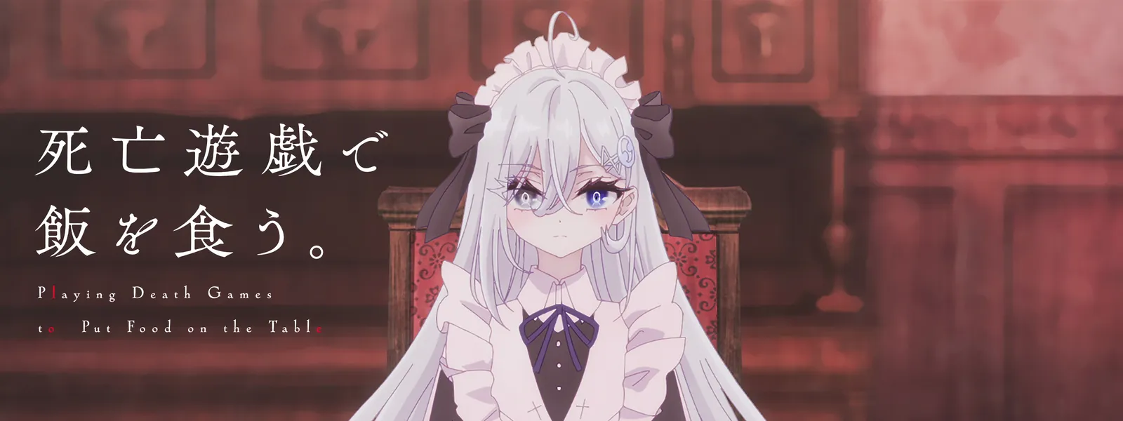 冬アニメ感想会