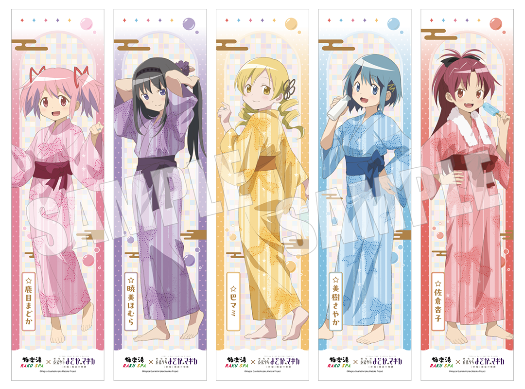 冬アニメ感想会