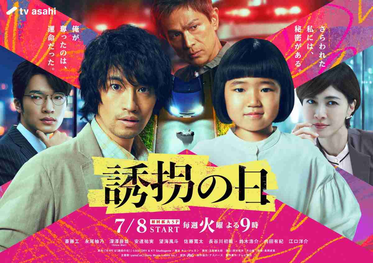 一話で見るのをやめたドラマ