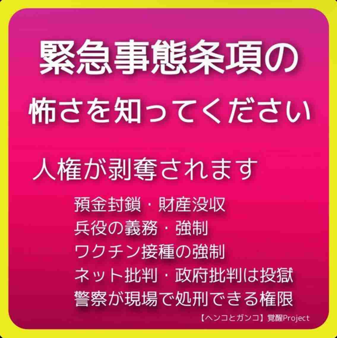 国民・玉木代表「メガバンクの部長でも都内に家買えない」「中古でも1億円超え」「真面目に頑張る人が家を持てるように」会見で訴え