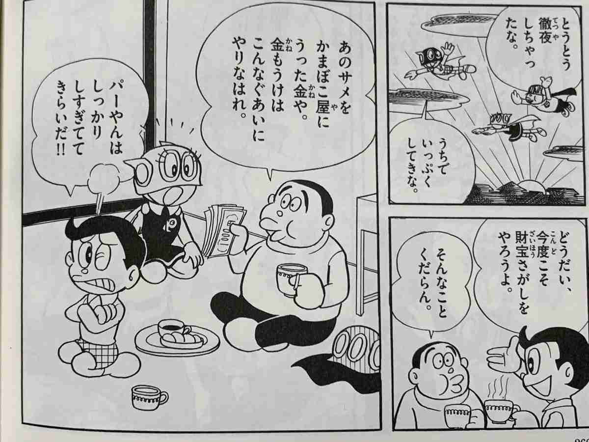 大きい声では言えないけど言いたいこと・聞きたいこと
