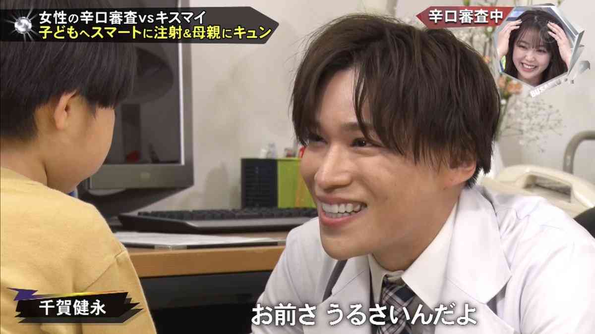 見知らぬ子供に笑われた場合、気にしますか？