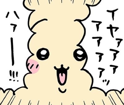 変わり者の自覚ある人来てください！