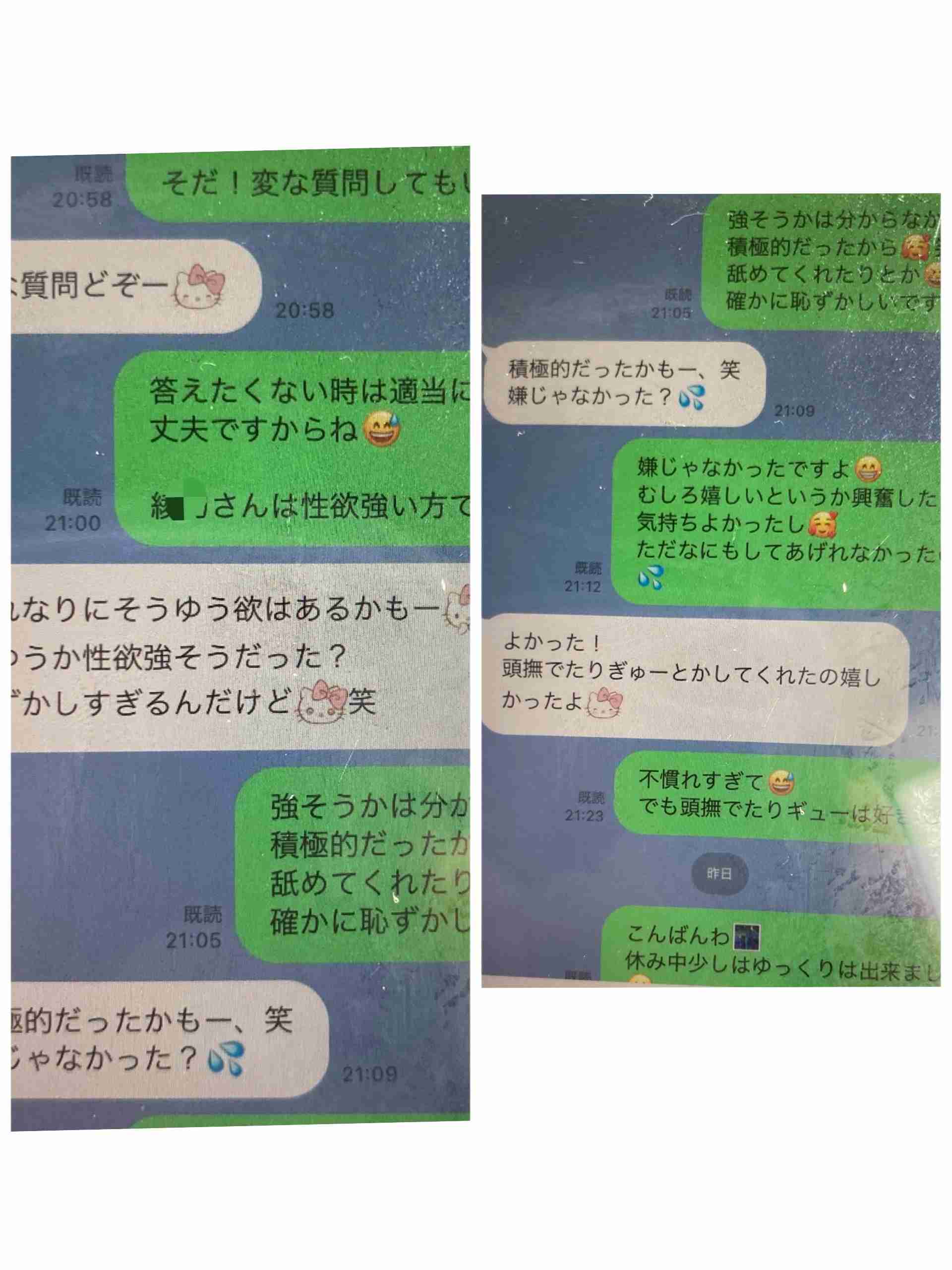 不倫の基準