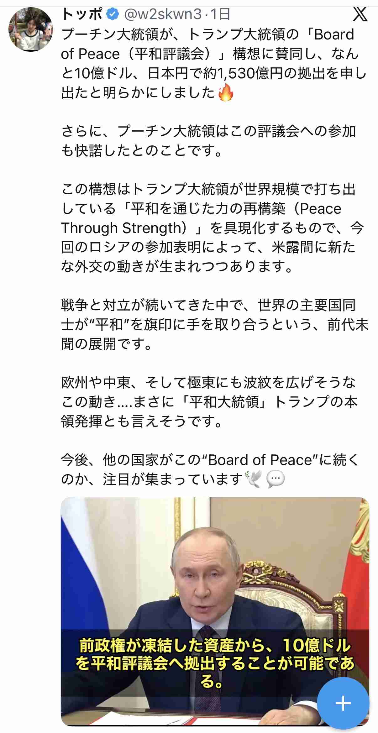 ＷＨＯ、米国が正式脱退　分担金2.6億ドル未払いで財政危機