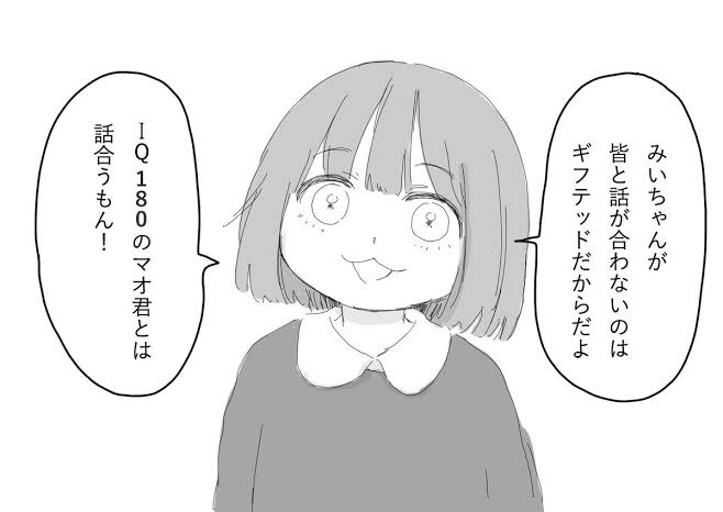 「つまんない女、と吐き捨てられ…」アラサー女性が体験した“婚活地獄”がツラすぎる！＜漫画＞