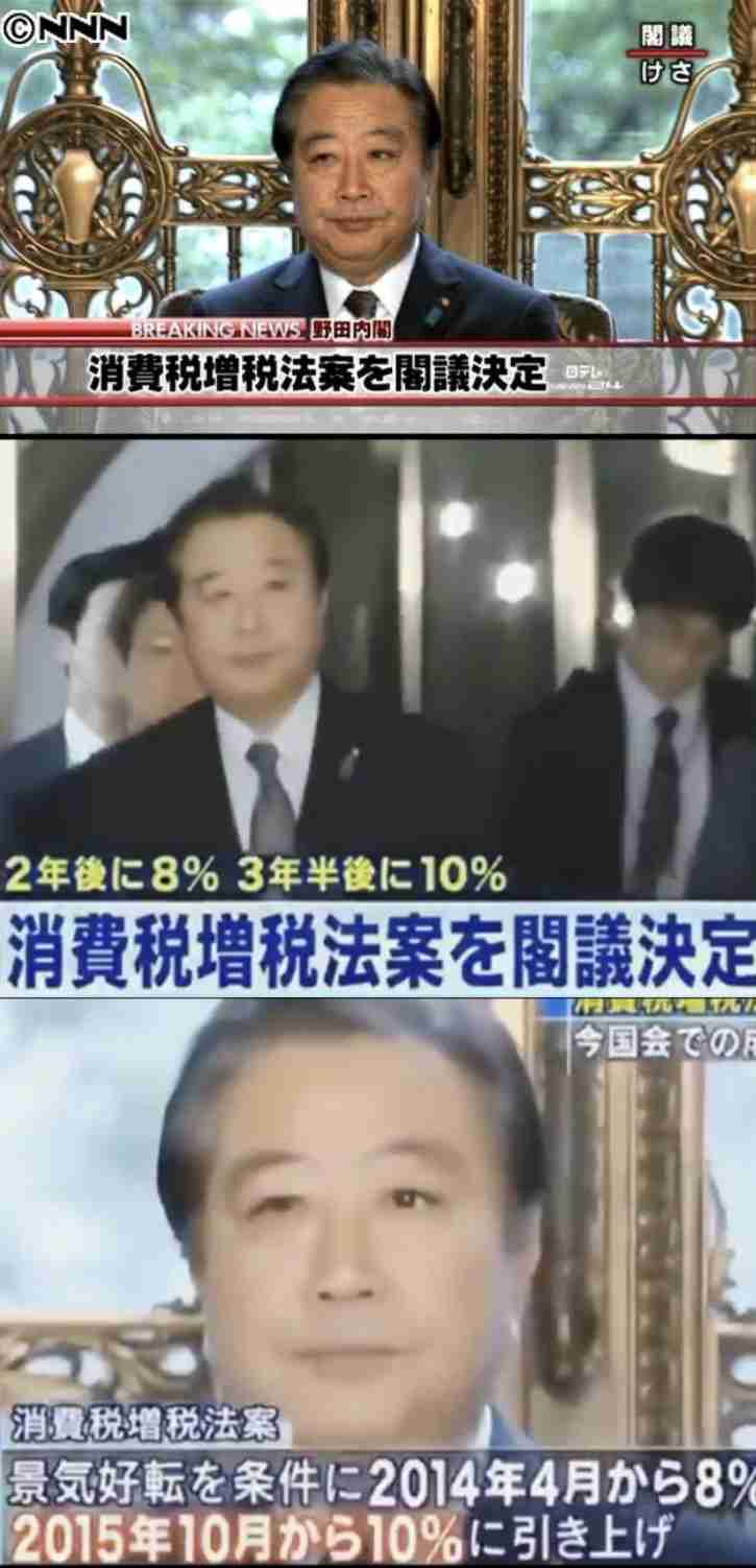 新党「中道」が消費税減税時期「2026年の秋」明記…高騰する家賃対策や働き方改革で「定年廃止」「週休3日制」 衆院選公約発表