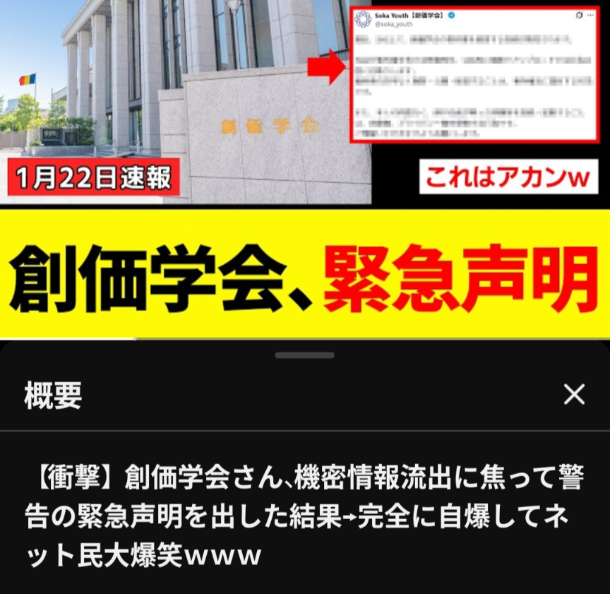 新党「中道」が消費税減税時期「2026年の秋」明記…高騰する家賃対策や働き方改革で「定年廃止」「週休3日制」 衆院選公約発表