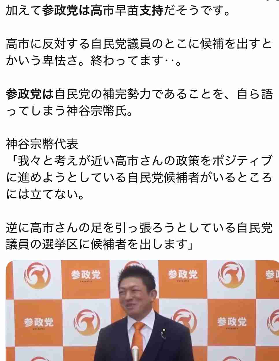 新党「中道」が消費税減税時期「2026年の秋」明記…高騰する家賃対策や働き方改革で「定年廃止」「週休3日制」 衆院選公約発表