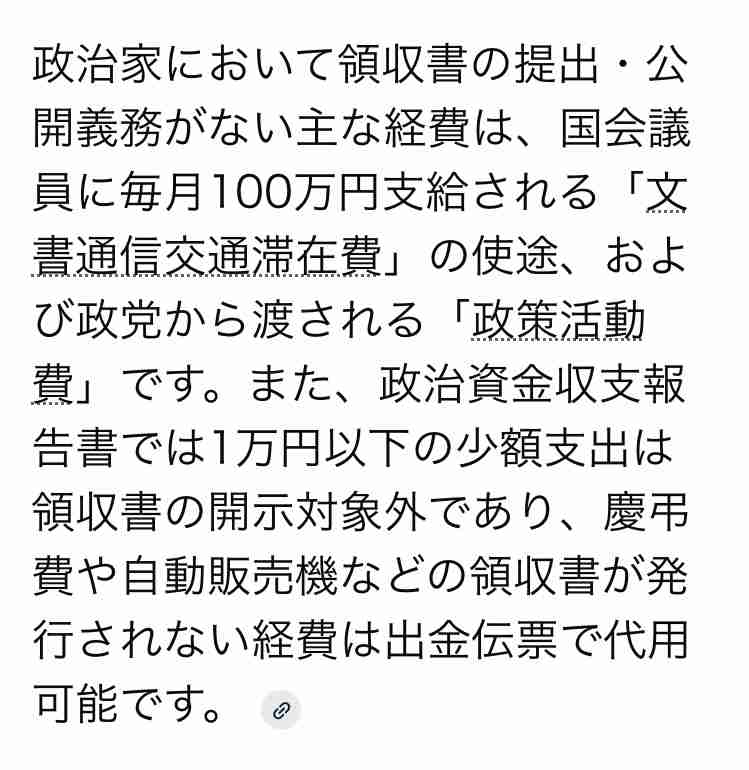新党「中道」が消費税減税時期「2026年の秋」明記…高騰する家賃対策や働き方改革で「定年廃止」「週休3日制」 衆院選公約発表