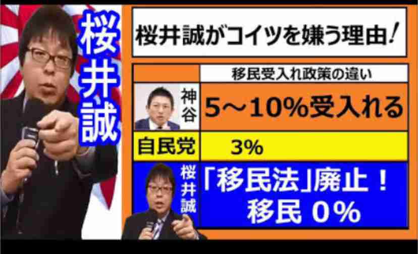 新党「中道」が消費税減税時期「2026年の秋」明記…高騰する家賃対策や働き方改革で「定年廃止」「週休3日制」 衆院選公約発表