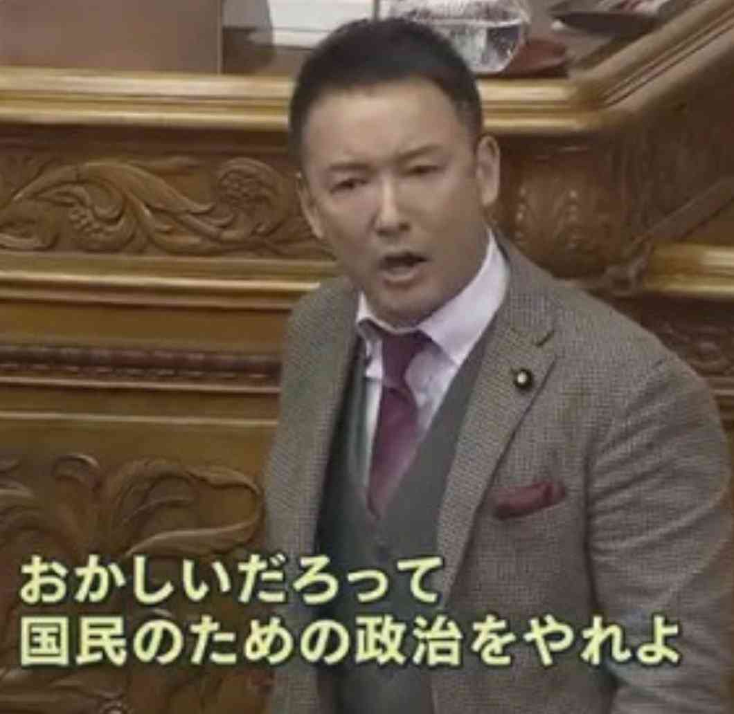 新党「中道」が消費税減税時期「2026年の秋」明記…高騰する家賃対策や働き方改革で「定年廃止」「週休3日制」 衆院選公約発表