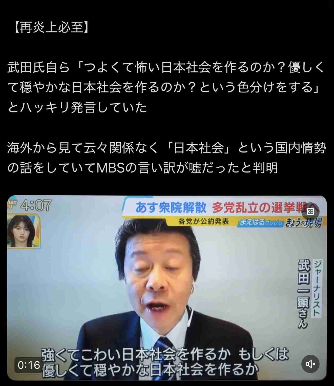法的に問題ないんだろうけど、気に食わないもの