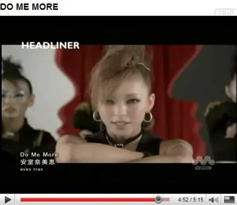 安室奈美恵で好きな曲