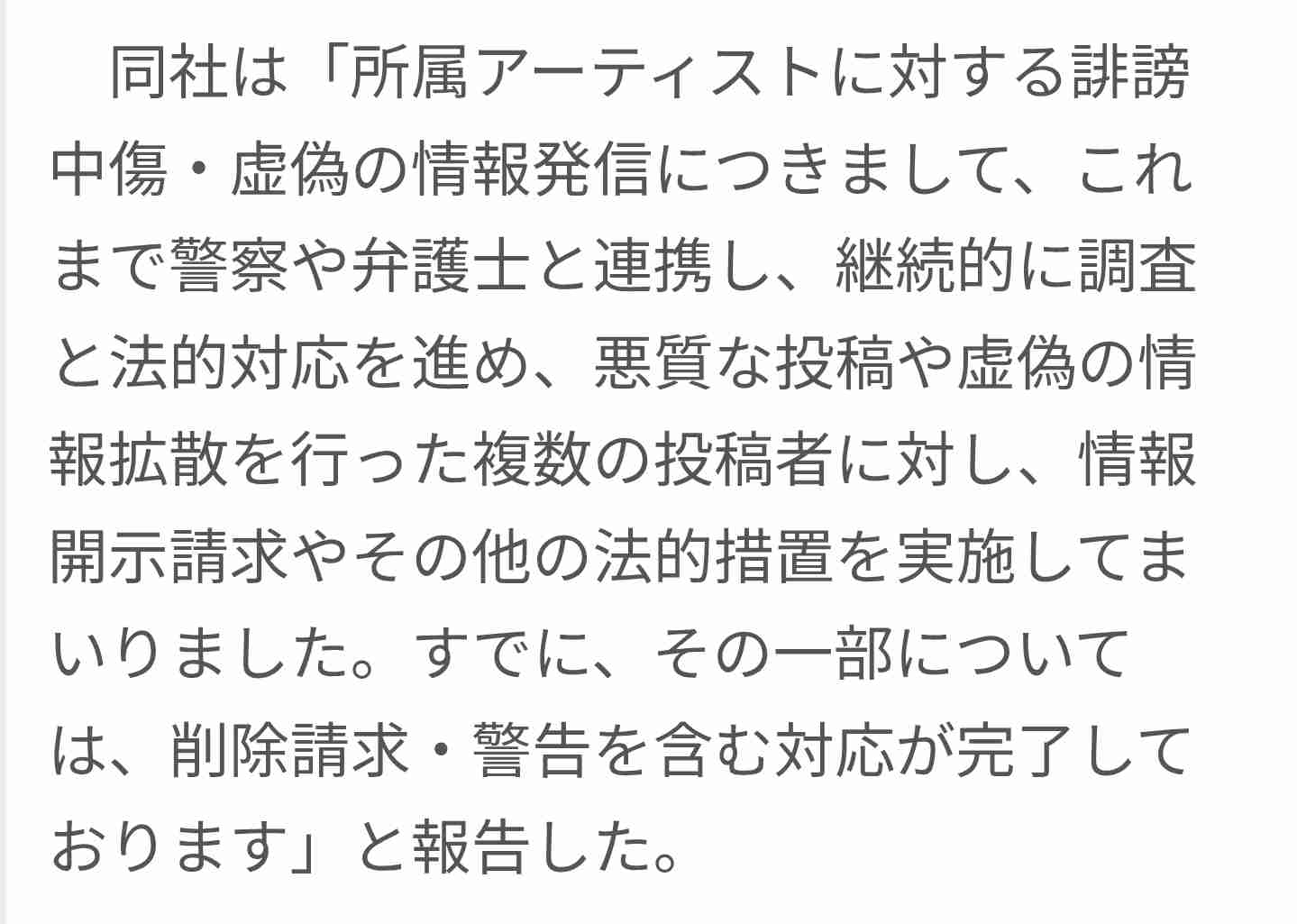 BABYWOODROSE、新曲「Number_1」でアイドルのラップをディス「言えねえだろpussyもドラッグもweedも」