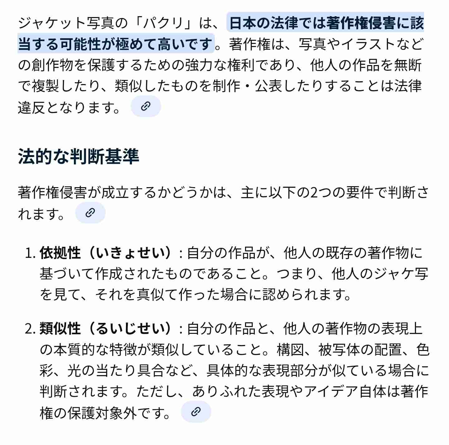 BABYWOODROSE、新曲「Number_1」でアイドルのラップをディス「言えねえだろpussyもドラッグもweedも」
