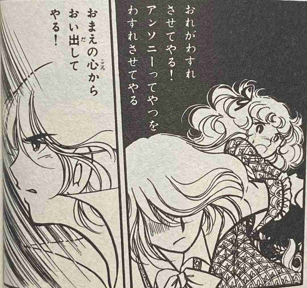 好きな人の忘れ方