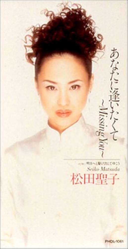 好きな人の忘れ方
