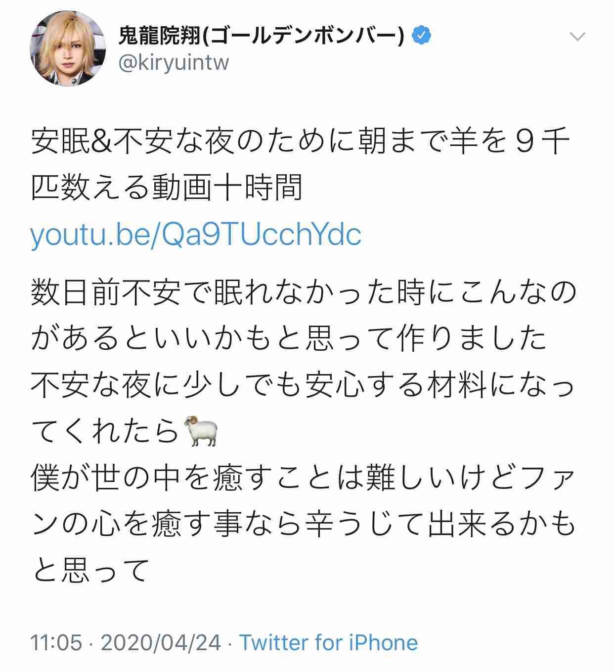 芸能人の良い人エピソードまたは面白エピソードを語るトピ Part2