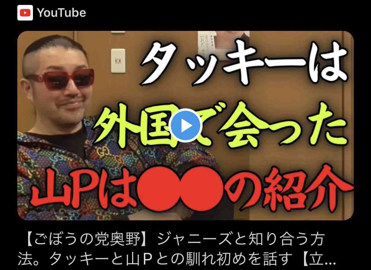 芸能人の良い人エピソードまたは面白エピソードを語るトピ Part2