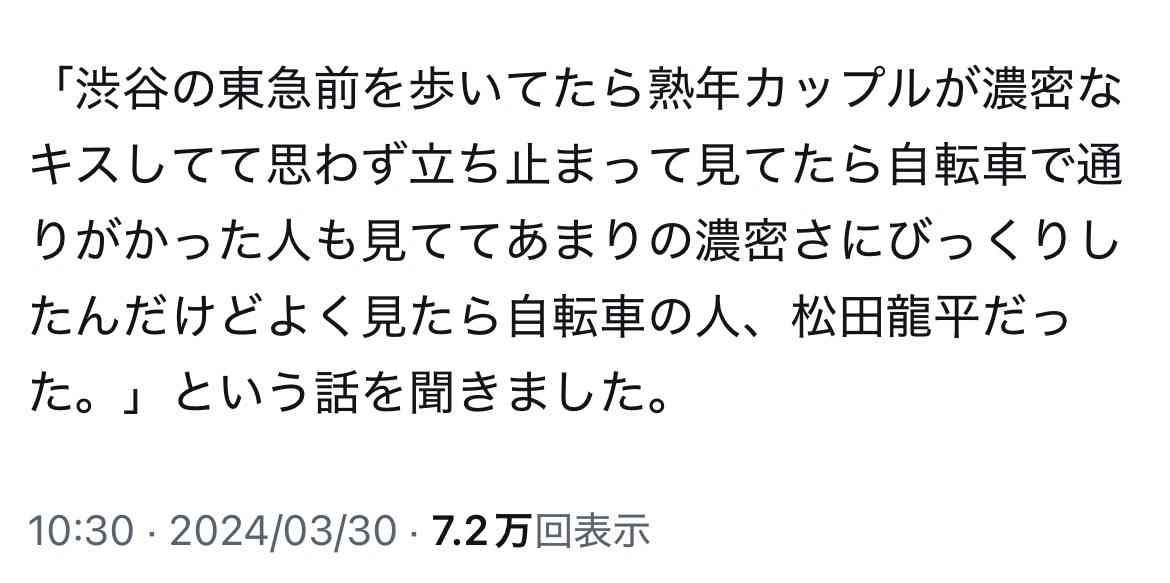 芸能人の良い人エピソードまたは面白エピソードを語るトピ Part2
