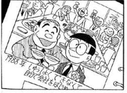 【ネタ】みんなの悩みにムスカ大佐が答えてくれるトピなのだよ。part2