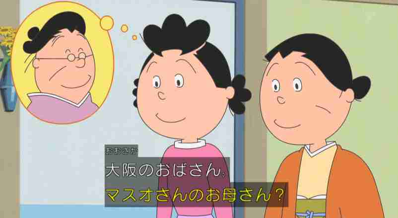 義母の連絡に圧がある