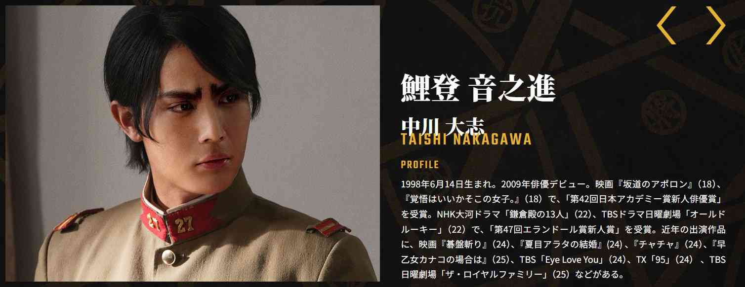 金ローで「ゴールデンカムイ」放送、映画1作目&ドラマ再編集版を2週連続