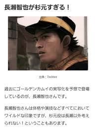 金ローで「ゴールデンカムイ」放送、映画1作目&ドラマ再編集版を2週連続