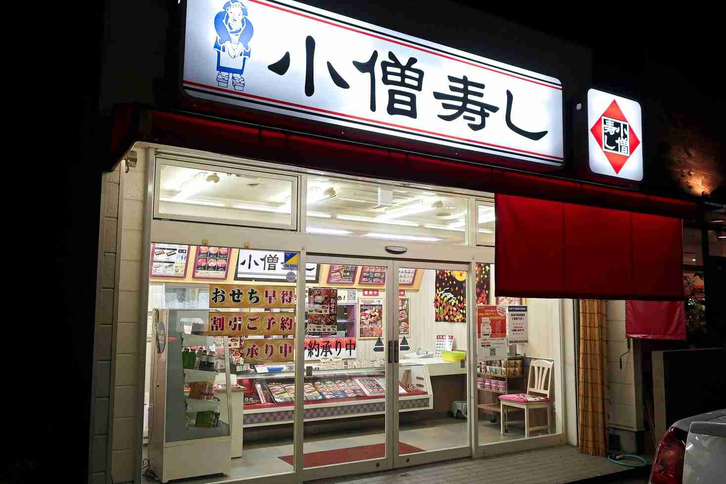 【不定期トピ】単独ではトピが立たないチェーン店を語ろうPart1【アンチ禁止】