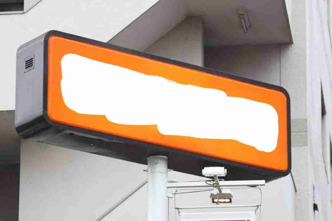 色だけで何の看板か当てて下さい