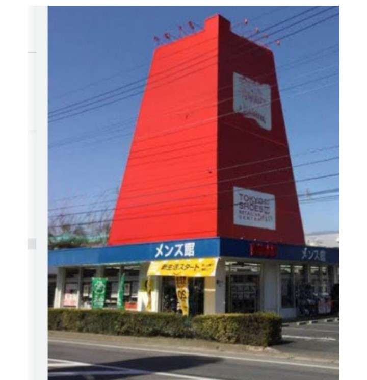 色だけで何の看板か当てて下さい