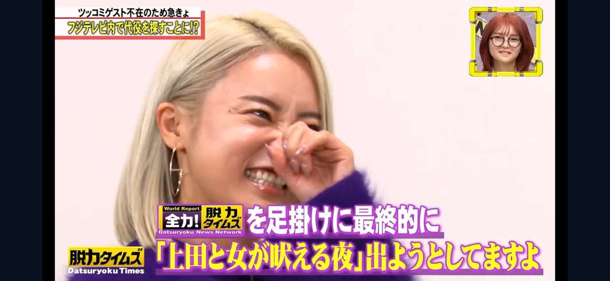 小島瑠璃子「お茶事業」告知も “金髪ネイル” 姿に巻き起こる賛否「1万1000円」の強気価格で注視される “実業家” 路線