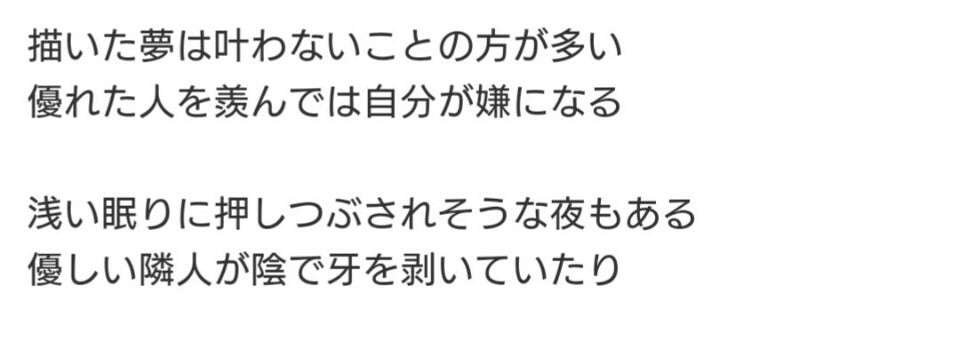 夢があったけれど叶わずに諦めて、今は他の仕事をしている人