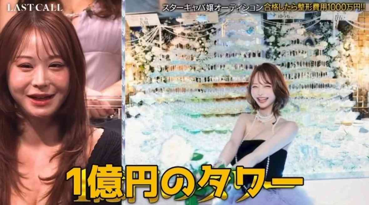 令和No.1キャバ嬢・ひめかが無加工動画で“ほうれい線ゼロ”陶器肌を賞賛され反応…「日々必死よ」明かした意外な悩み