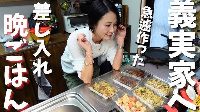 義実家でイラッとしたこと