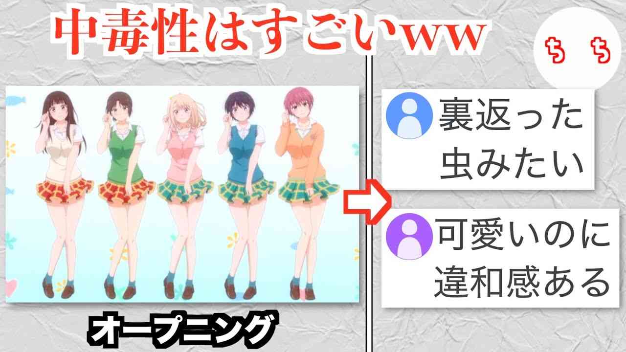 1話で見るのやめたアニメ