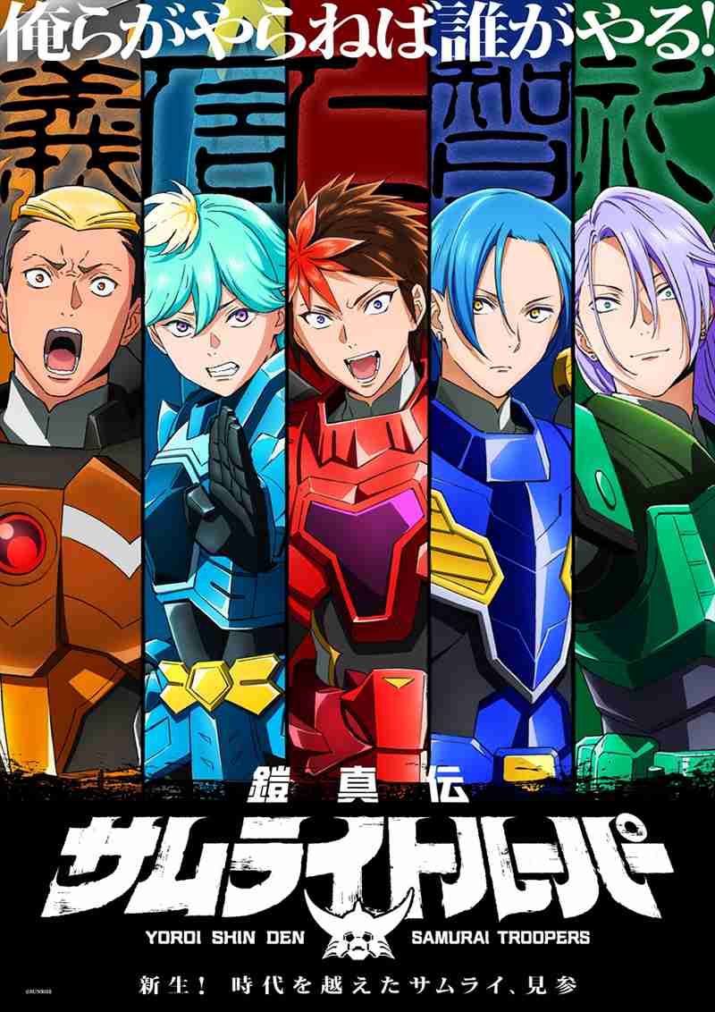 1話で見るのやめたアニメ