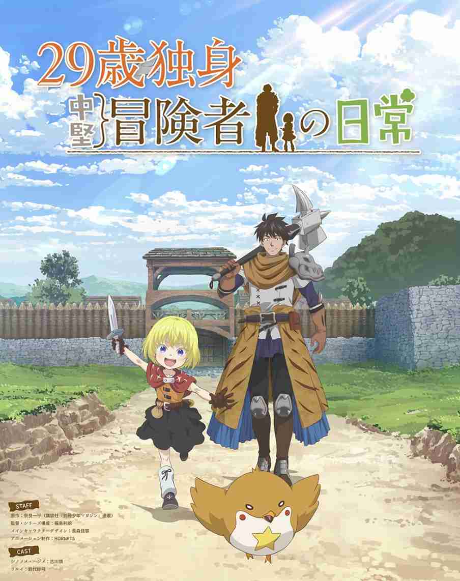 1話で見るのやめたアニメ