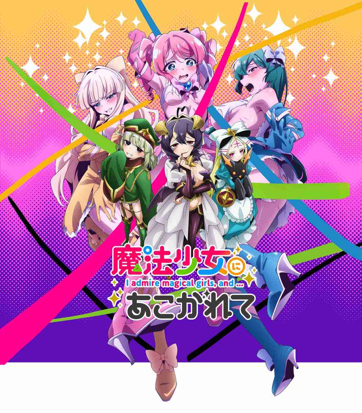 1話で見るのやめたアニメ
