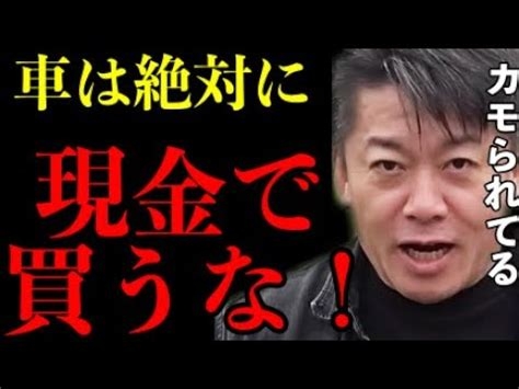 車のローンはいくらですか？