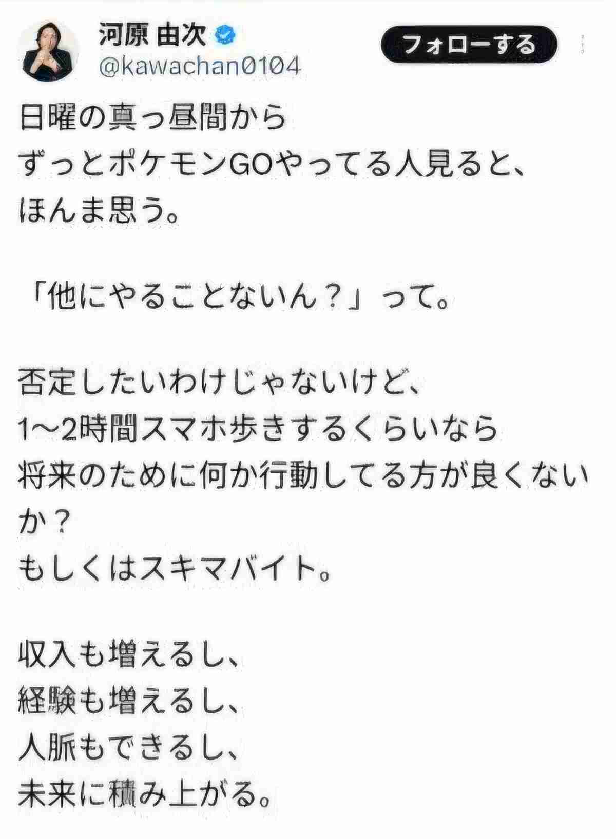 すぐお金の話をする人