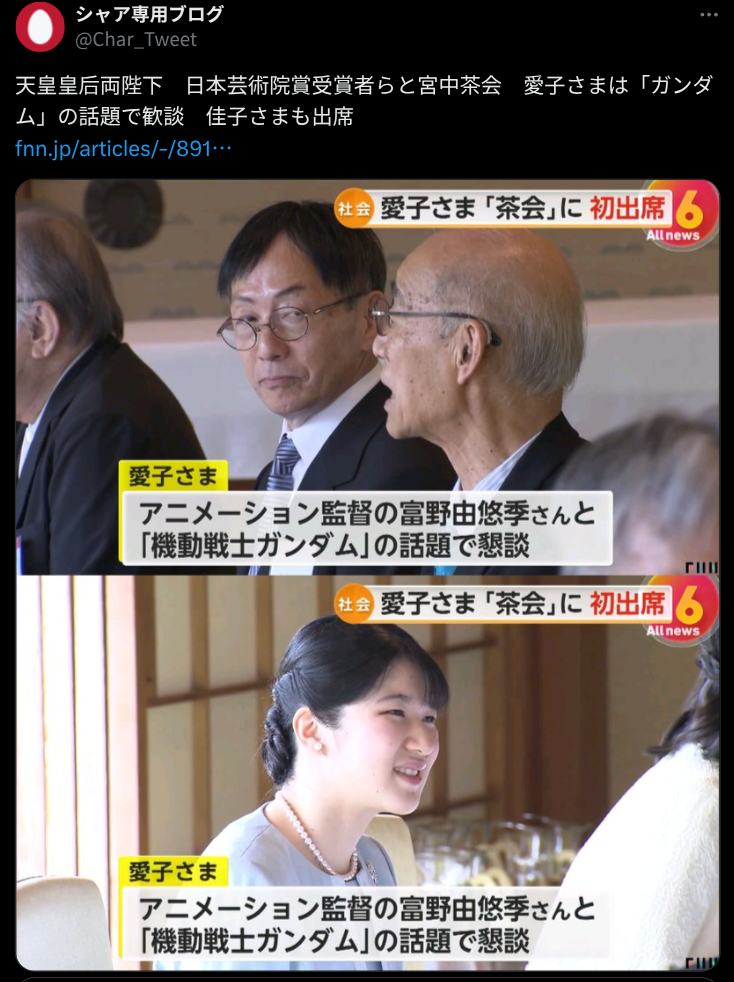 日本のアニメの歴史でまず外せない監督といえば