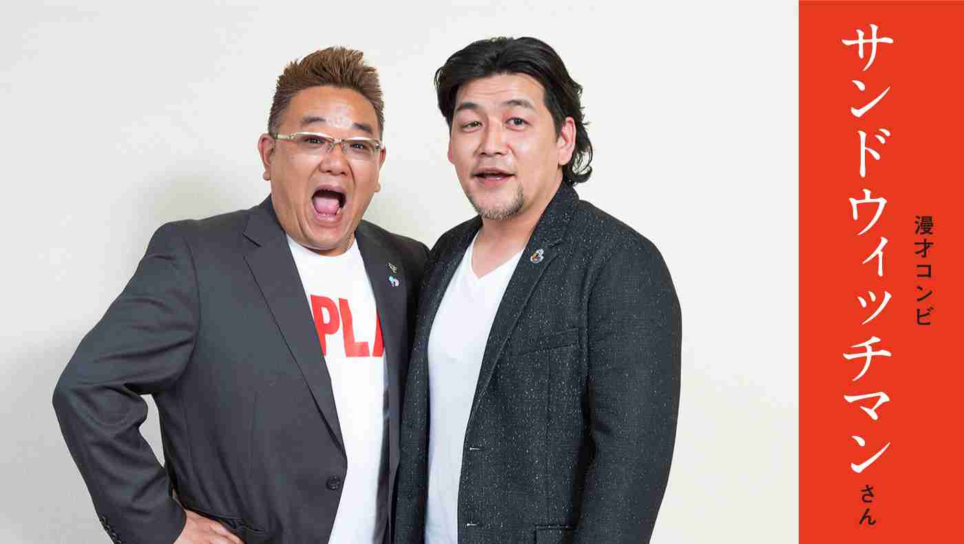 仙台について語ろう