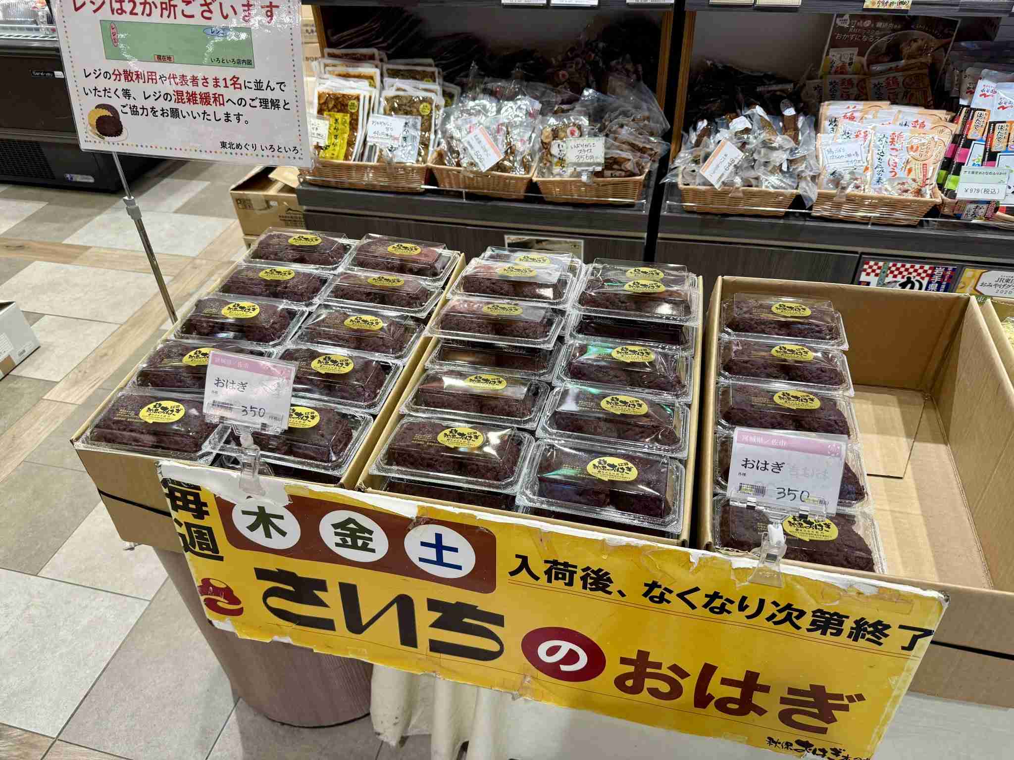 仙台について語ろう